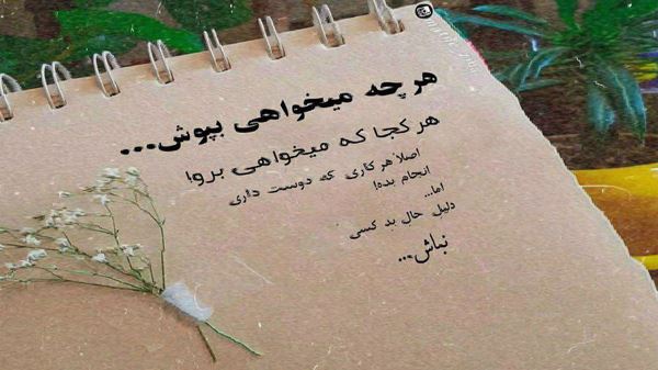 موج مهستی هوش مصنوعی